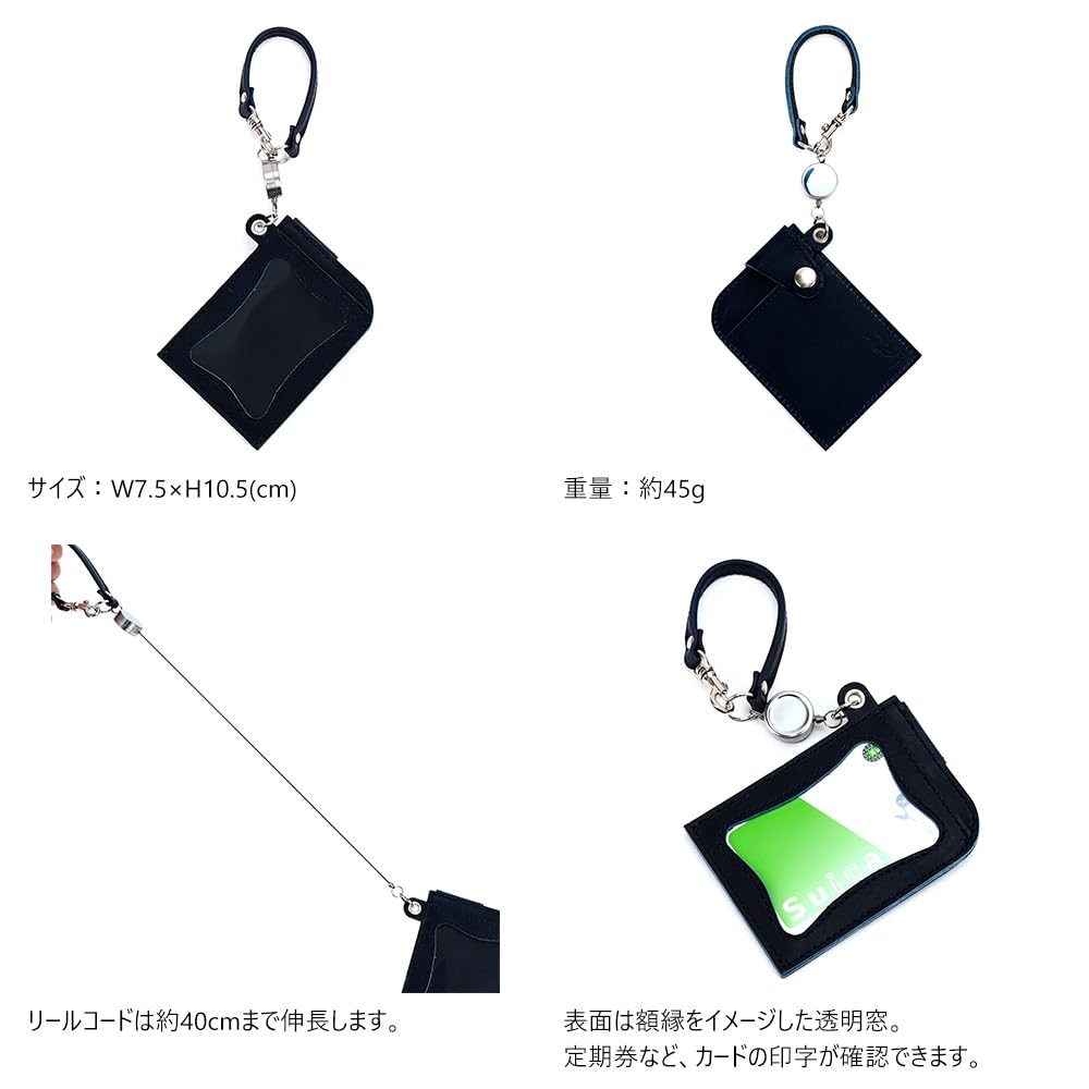 AGILITY affa "Seek" Pass Case with Reel, Holds 2 Passes, IC Cards, Made in Japan, Double-Sided, Genuine Cowhide Leather