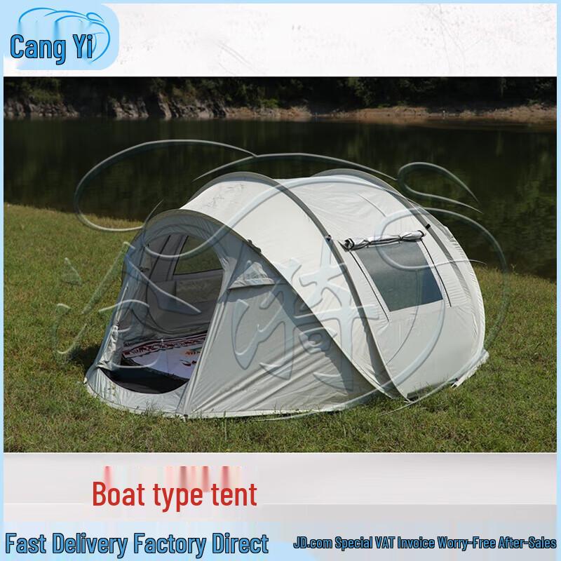 Cangyi 3-4 Person Automatic Pop-up Waterproof Boat Tent