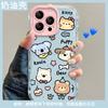 Full screen animals are suitable for Apple 16e mobile phone case iphone15promax cute anti-drop 13 all-inclusive 14 girls
