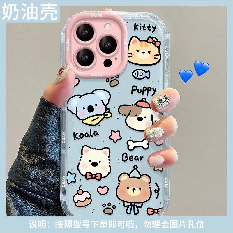 Full screen animals are suitable for Apple 16e mobile phone case iphone15promax cute anti-drop 13 all-inclusive 14 girls