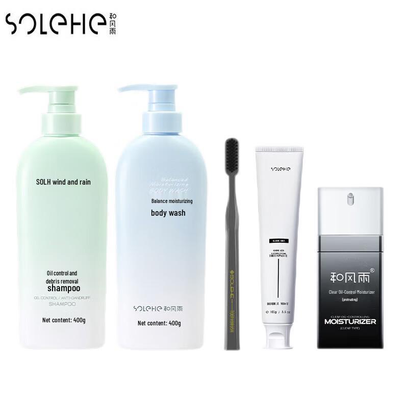 Harmony Wind Rain 5-Piece Moisturizing Care Set