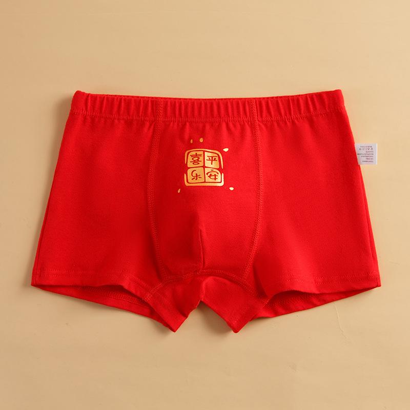 Year of the Horse Boys' Red Zodiac Cotton Boxer Briefs for New Year