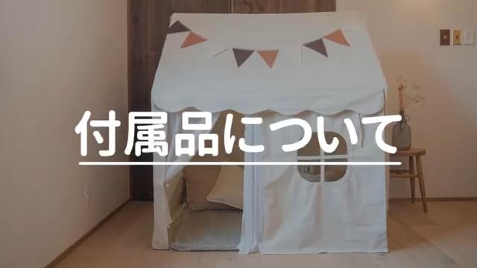 NINEHILLS Kids' Tent, HOME, Greige, Outdoor Camping Teepee, Stylish, 100% Cotton, Wooden Tent House for Kids, Foldable, Indoor Use, Kids' Corner,