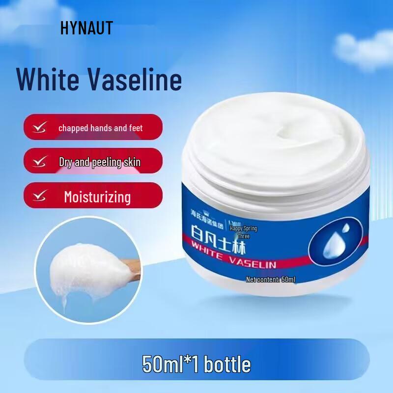 Крем-вазелин увлажняющий Haishi Hainuo White Vaseline