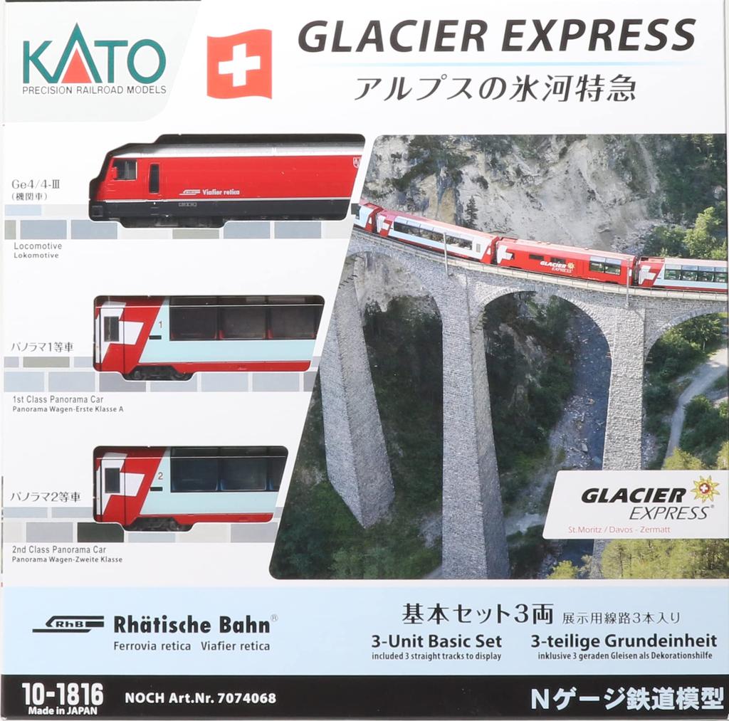 KATO KATO N Gauge Alps Glacier Express Basic Set 3 Cars Railway Model Electric Locomotive 10-1816