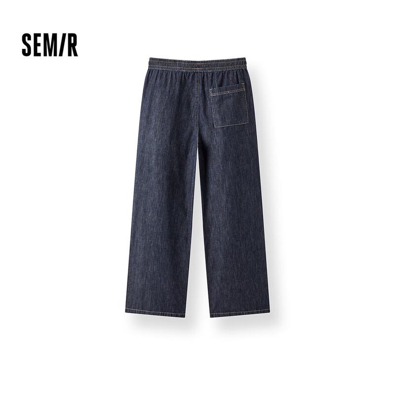 Semir Men's Wide-Leg Pure Cotton Drawstring Jeans
