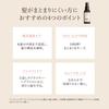 Intensive Reparatur Haar-Milch 100ml Haarpumpe Beliebt für Feuchtigkeitspflege bei geschädigtem Haar Aromatisches Kräuter Das reparierende Haar-Milch-Serum wurde neu gestaltet mit einem