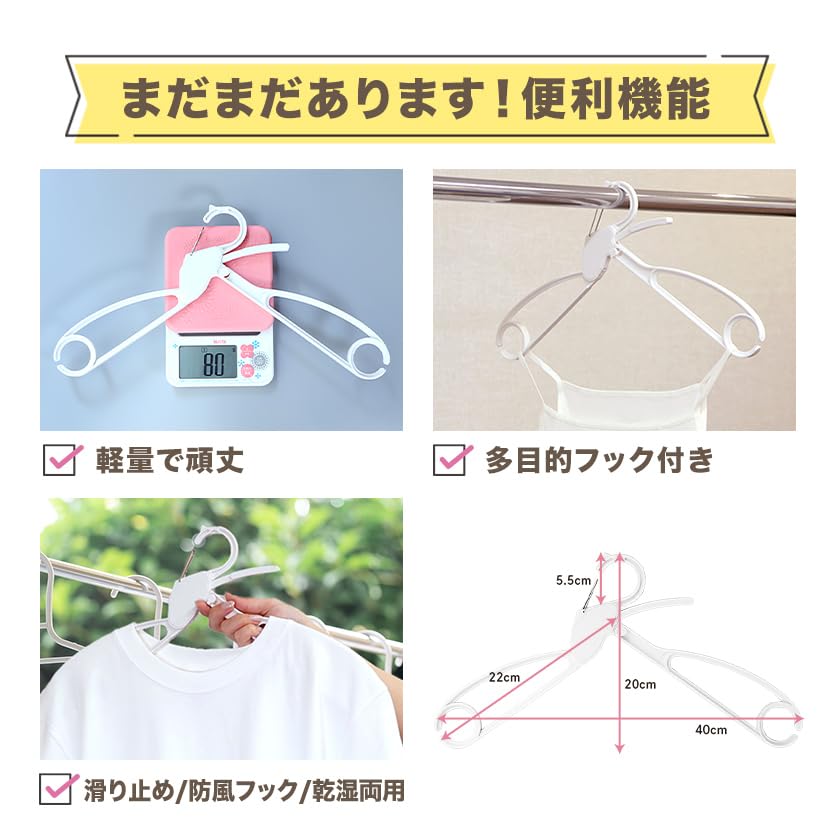 MÓDNÍ VĚŠÁK Věšák na oblečení pro snadné oblečení Žádné natahování na Zabraňuje ztuhlosti a 3x více úložného prostoru Nevhodné pro dospělé a Vhodné pro a