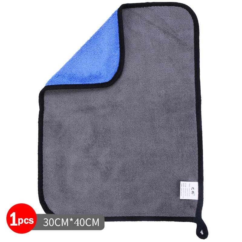 Microfiber Cleaning Towel Car Wash Thicken Soft Drying Cloth Car Body Washing Towels Double Layer Clean Rags 30/40/60cm