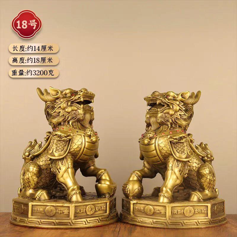 Pure Brass Male And Female Pair Ornaments Wealth Gathering Fortune Kirin Living Room Entrance Home Office Desk Decorations