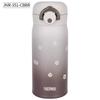 Thermos JNR-351 Stainless Steel Vacuum Insulated Bottle