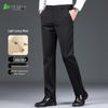 Men's Wool Blend Straight-Leg Casual Pants