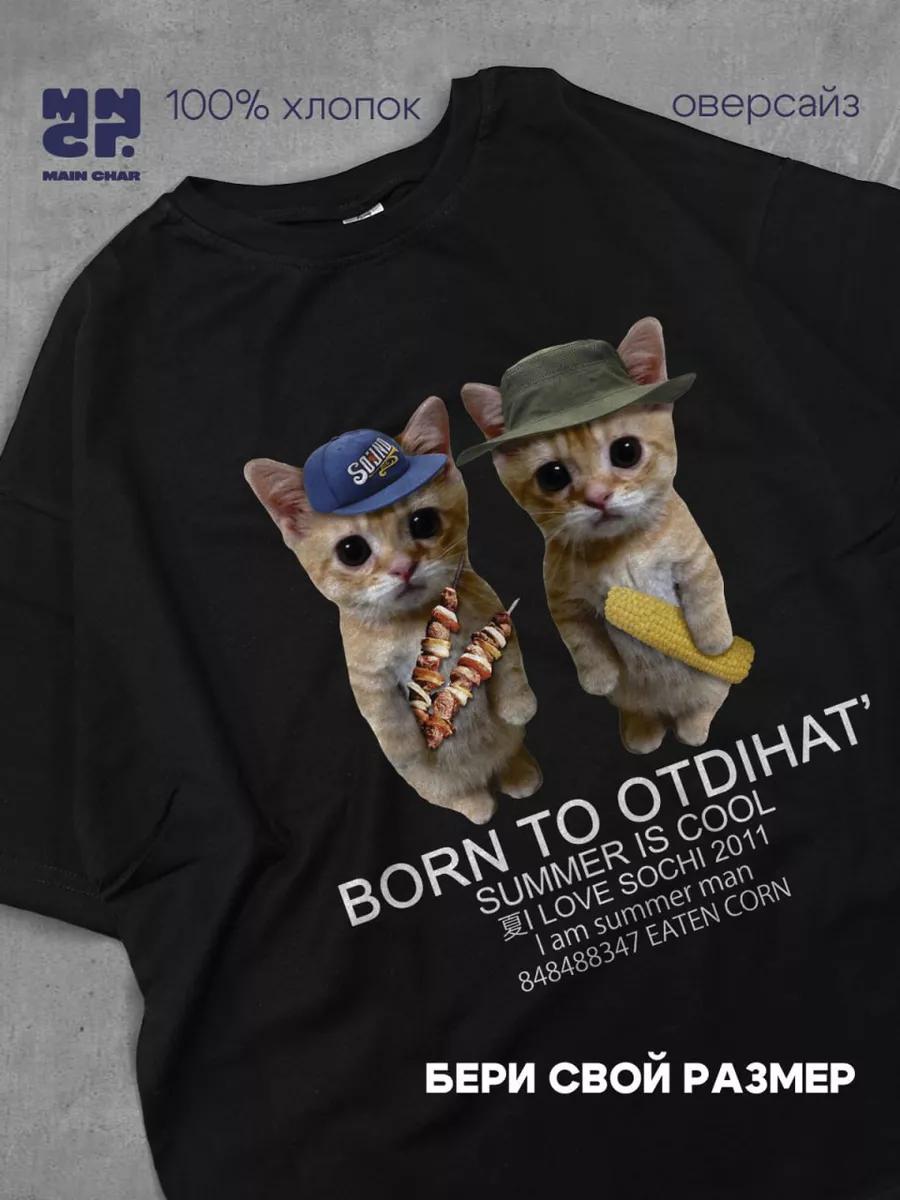 Bubu and Dudu T-shirt 3XL
