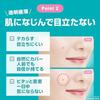 BAND-AID Face Patches 16 sheets Acne Facial Skin Care Ultra-thin Hydrocolloid