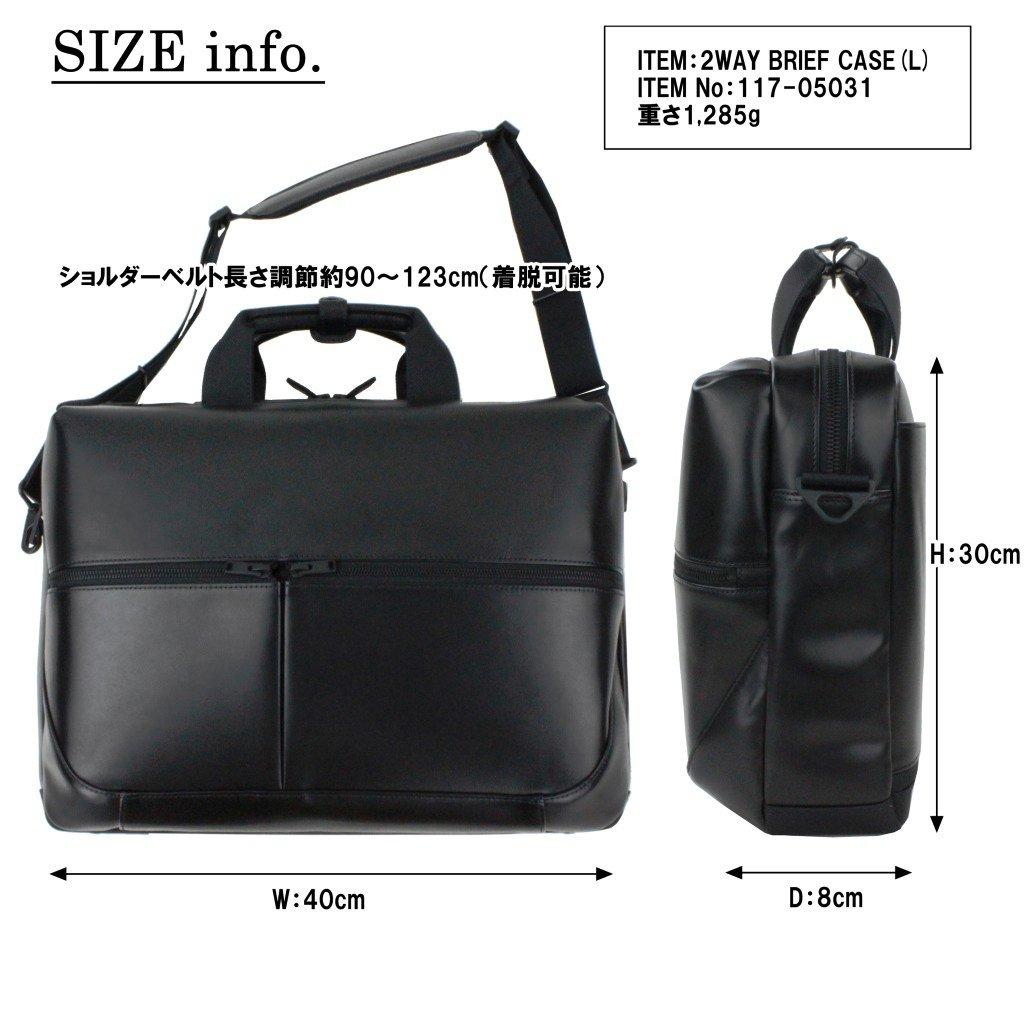 Porter STANCE 2WAY Briefcase 117-05031 Black/10