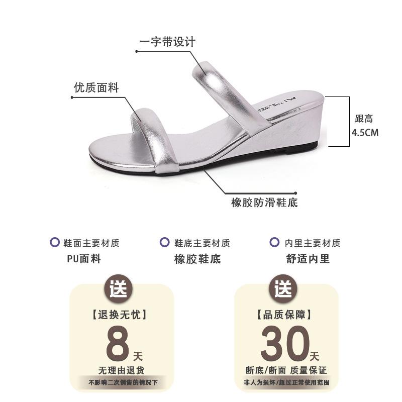 Spring and summer niche pink leopard print sandals women's summer word with soft-soled slope heel cool slippers shoes