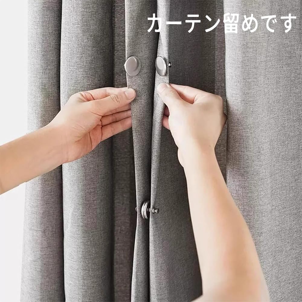 SoeDods Curtain Accessories Curtain Magnets Set of 25MM Alloy Silver 5, Diameter, + Magnet,