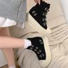 Botas – Botas