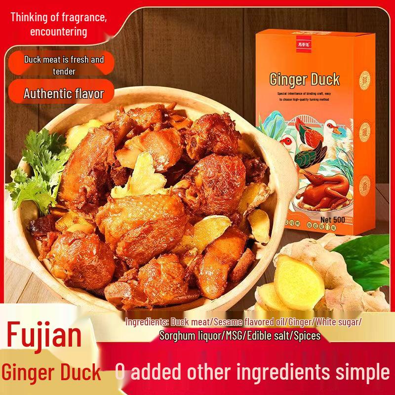 Sixiangfeng Xiamen Ginger Duck