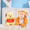 Entzückendes Disney Winnie Puuh Plüschtier mit Tigger Ferkel und I-Aah 25cm