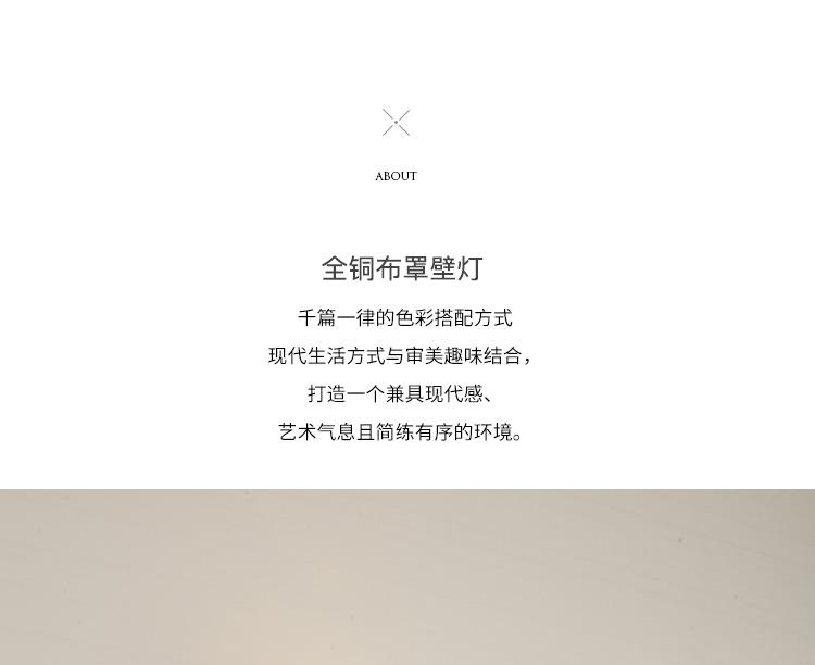 American country wall lamp simple retro copper living room bedroom bedside aisle balcony background wall lamp