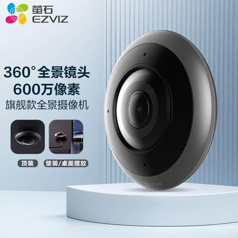 

Ezviz E4P 6MP Panoramic Wi-Fi Home Security Camera (CN version) No Storage Card