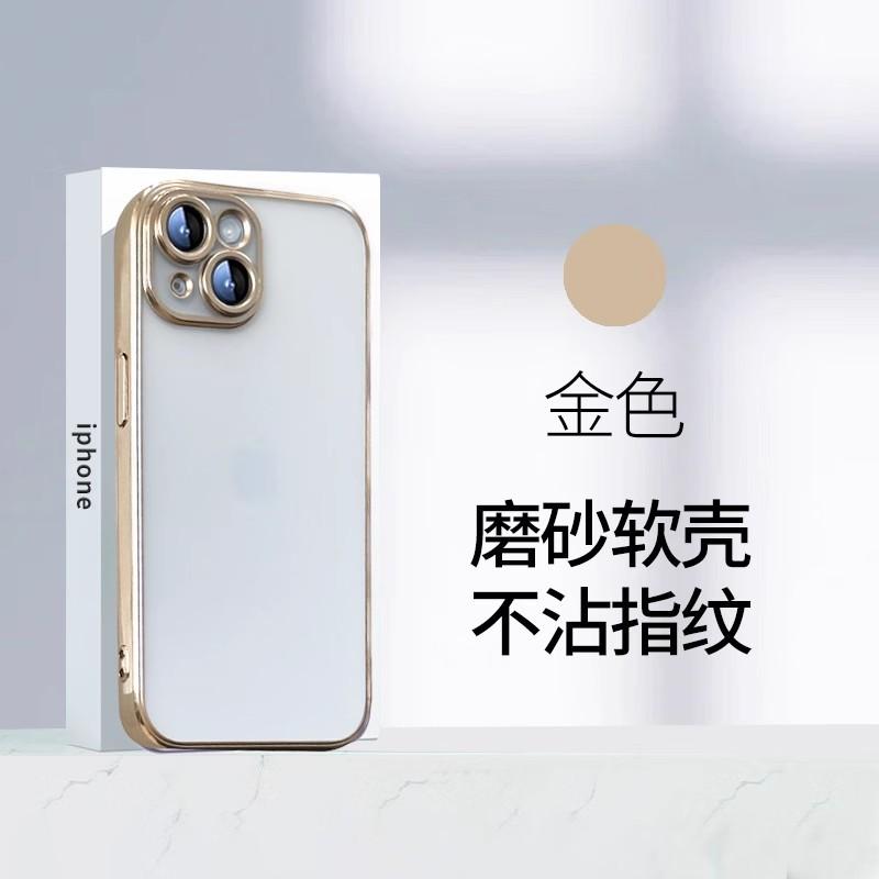 Electroplating transparent matte suitable for iPhone16promax mobile phone case Apple 15 soft case tpu14 fine hole anti-drop