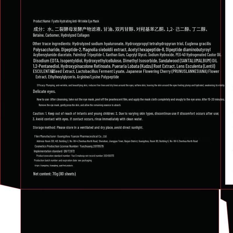 

Fyatto Anti-Wrinkle & Dark Circle Eye Mask