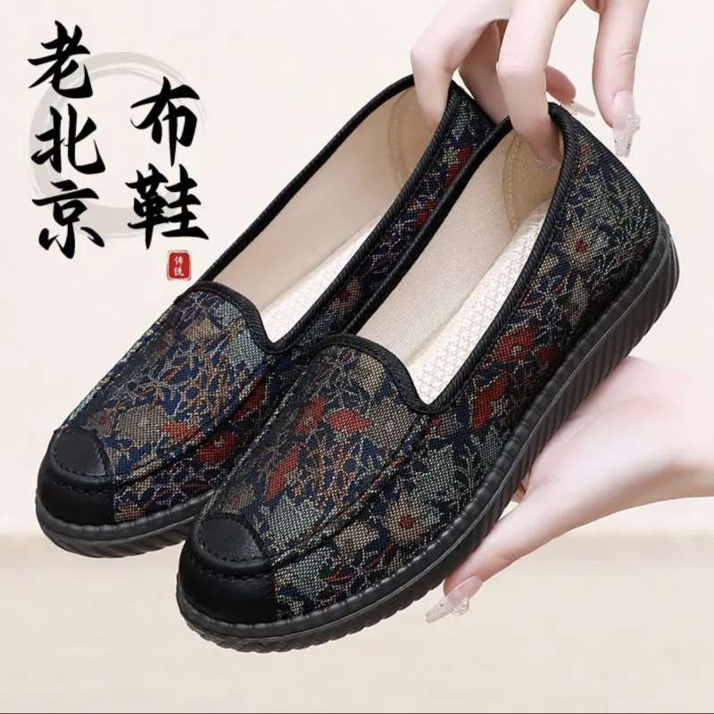 Old North Cloth Shoes Spring and Autumn Women's Non-slip the Elderly Retro Soft Sole Old Lady Shoes Big Foot Bone Loose Grandma Shoes