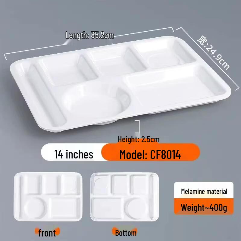 HANDUNYOU Commercial Melamine 6-Compartment Divided Plate