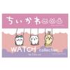 Fieldwork Character Ladies and Kids Pocket Watch ChiiKawa Charm Analog Strap Bag Backpack CKW003-3