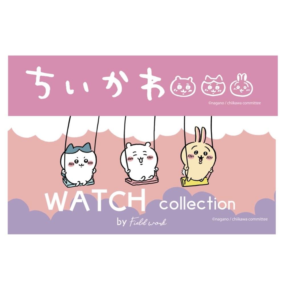 Fieldwork Character Ladies and Kids Pocket Watch ChiiKawa Charm Analog Strap Bag Backpack CKW003-3