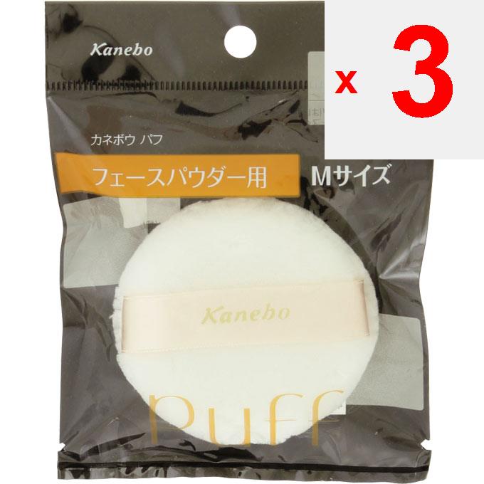 Kanebo Puff N for Face Powder Sponges & Puffs Kanebo Mini - Cosmetic Tools Sponges & Puffs