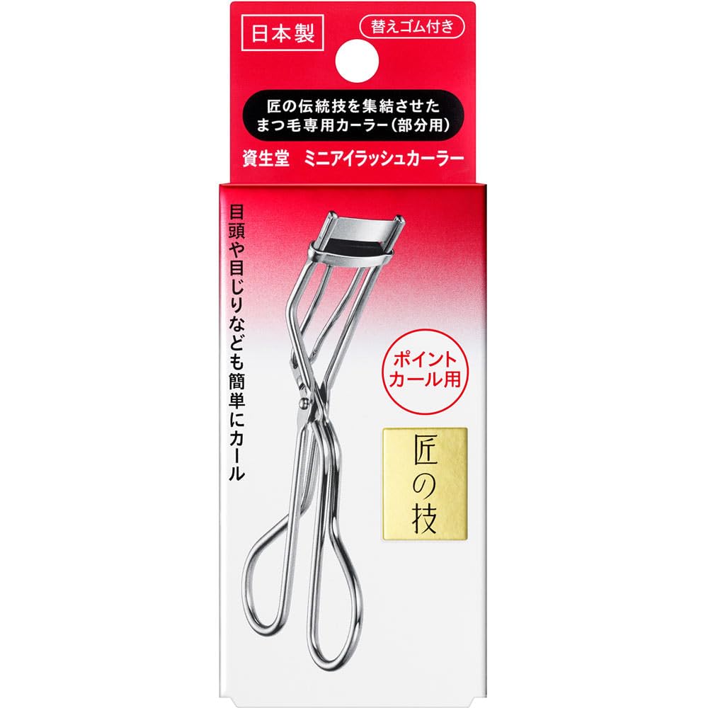 Viewer Takumi no Waza Mini Eyelash Curler Partial Point Curl Exclusive