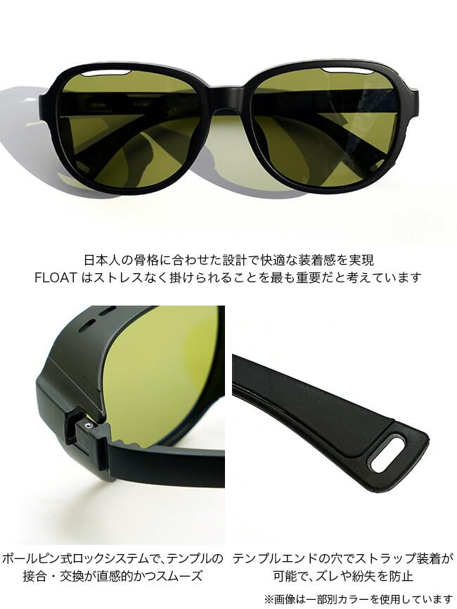 FLOAT Sierra Matte Green Black Black/Light