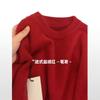 New Autumn and Winter Natal Red Soft Waxy Sweater Loose Lazy Style Cashmere Backing Thickened Knitted Sweater Pullover