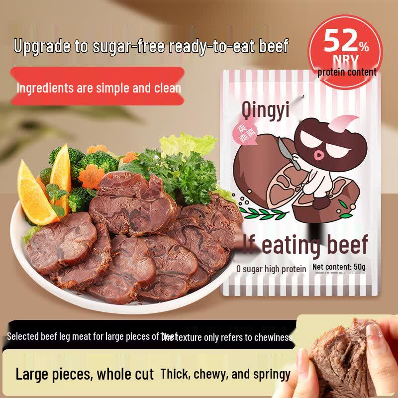 Qingyi 0-Sugar High Protein Instant Beef Snack