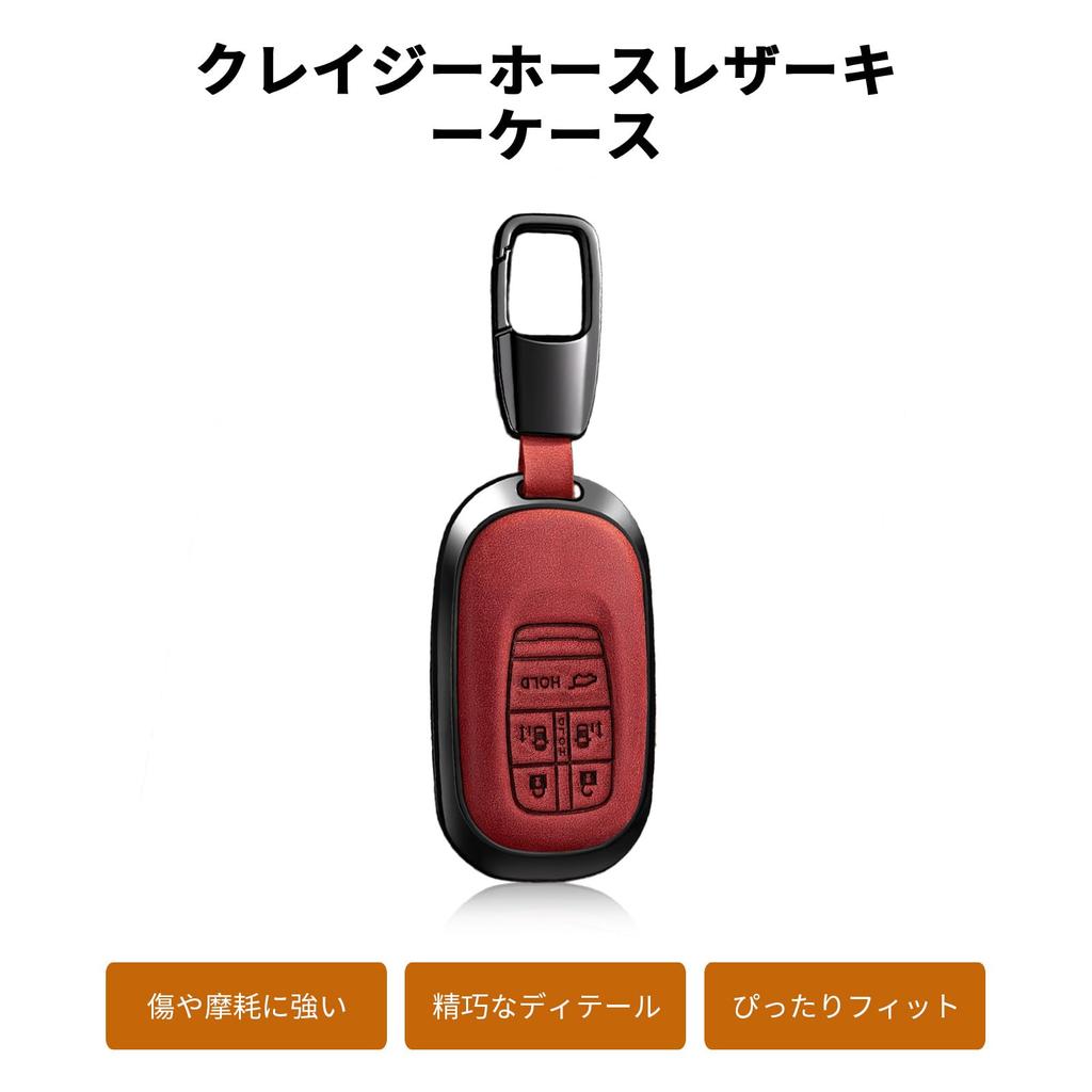 Leather Key Cover & Key Chain New Mobility Car RP6/RP7/RP8 New Civic FL1/Type R