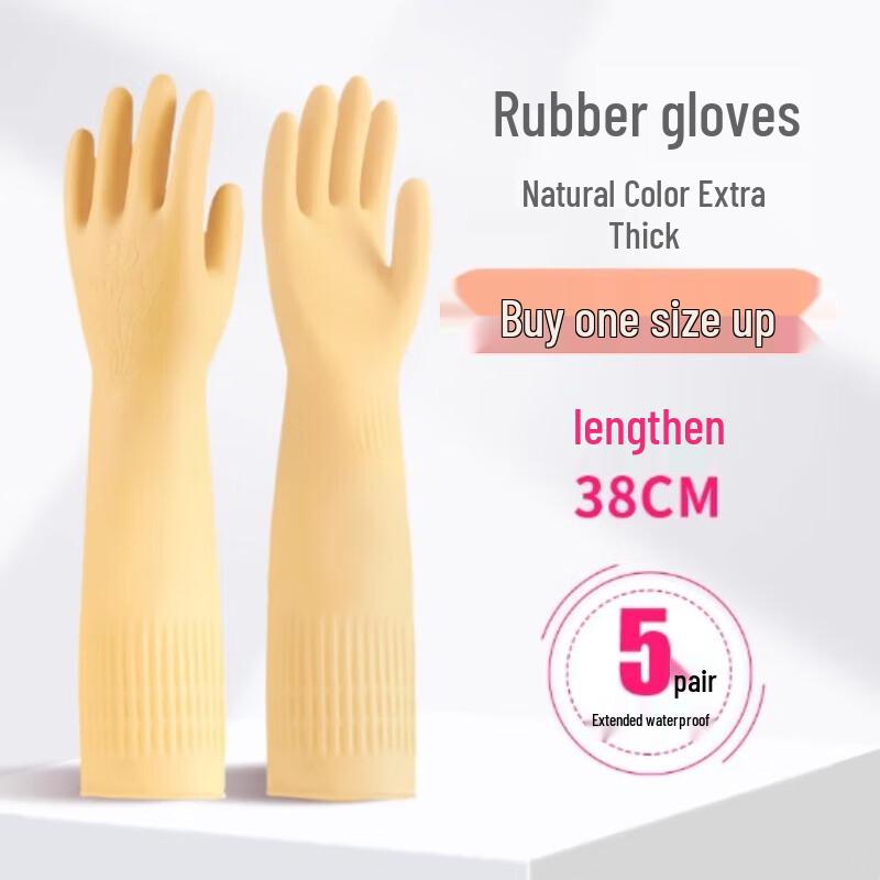 Shengbilai Heavy-Duty Extended Rubber Gloves M