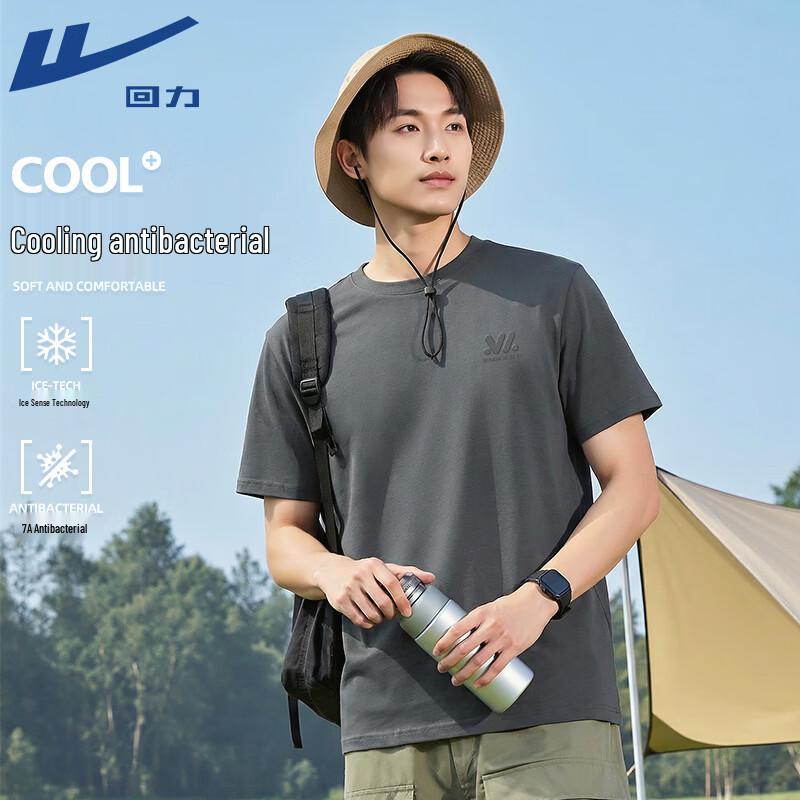 Warrior Unisex Cooling Antibacterial Short-Sleeve T-Shirt XL
