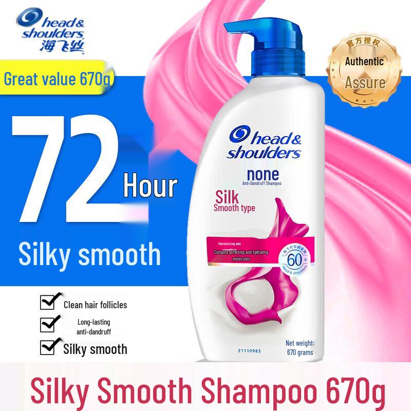 

Head & Shoulders Anti-Dandruff Shampoo