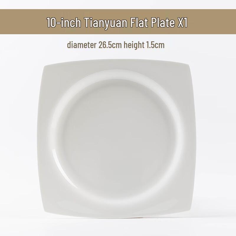 

Jingdezhen Pure White Ceramic Dinnerware Plate 10-inch Large Plate