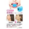 Facial Muscle Training Small Face Correction Tools Raise Mouth Corners Nasolabial Folds (black)