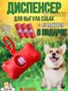 Portable Bone Shaped Pet Waste Bag Dispenser with Clip for Outdoor Use Convenient Dog Poop Bag Holder