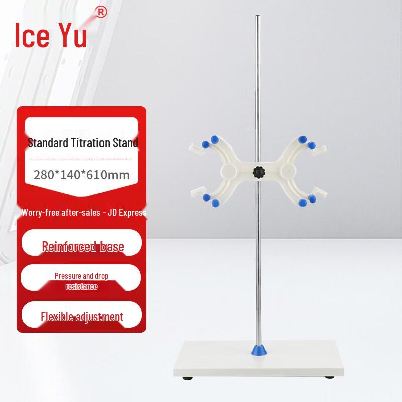 Bingyu BYW-326 Standard Titration Stand