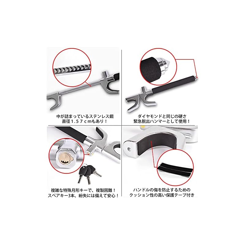 Car Steering Wheel Lock, Anti-Theft, Strongest Protection, Scratch Resistant, 3 Spare Keys Included, Easy Installation, Steering Wheel Security, Crime