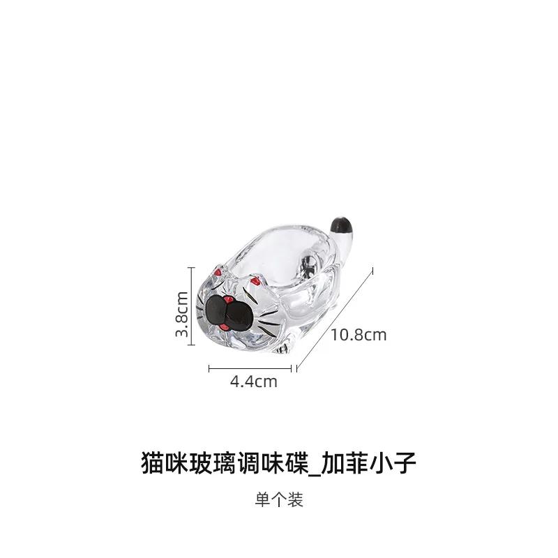 Creative Kitty Dip Dish Crystal Glass Tomato Salad Soy Sauce Vinegar Dry Dish Cartoon Home Snack Small Plate Chopsticks Holder