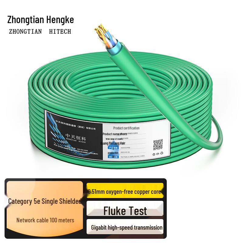 Zhong Tian Hitech Bulk Ethernet & Integrated Power Cables