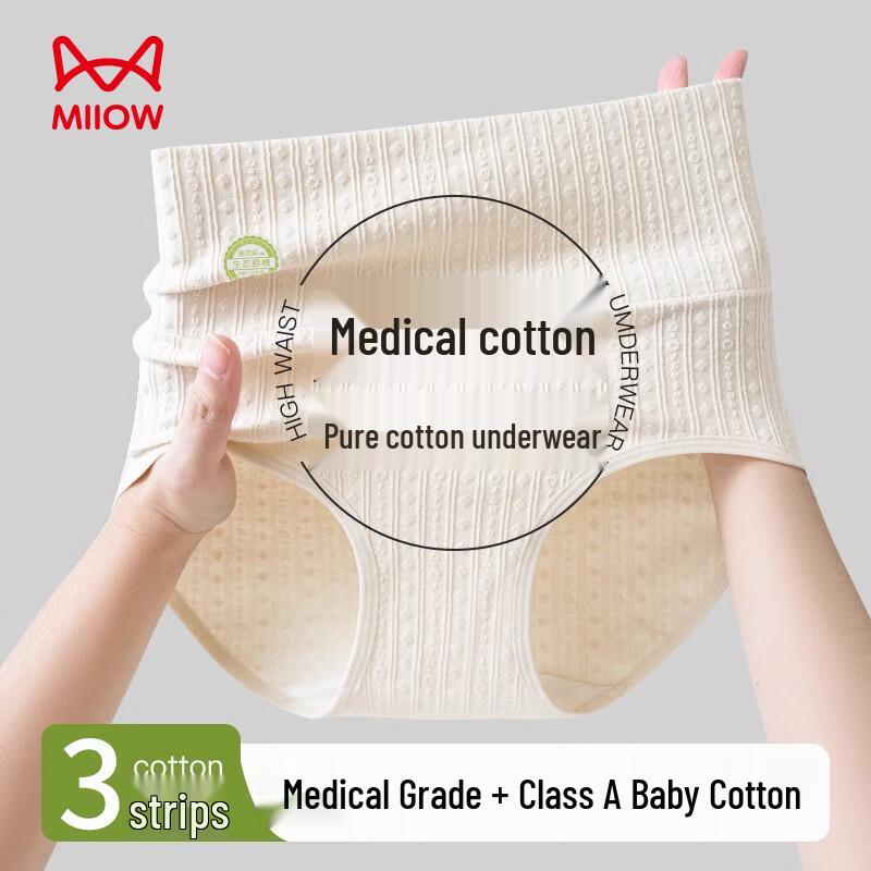 Miiow Women s High-Waisted Antibacterial Cotton Briefs L