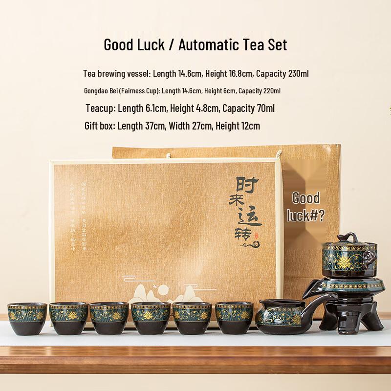 Fortune-Themed Automatic Ceramic Tea Set